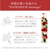 FLOWERiUM Herbarium Gift 2024 Flower Gift Anniversary Birthday Present for