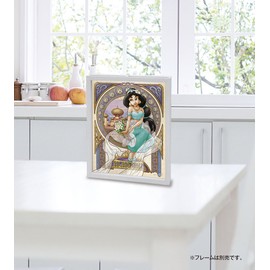 Yanoman 42-56 300 Piece Jigsaw Puzzle Aladdin Mystery Jasmine [Belle Arre] (6.5 x 8.5 inches (16.5 x 21.5 cm)