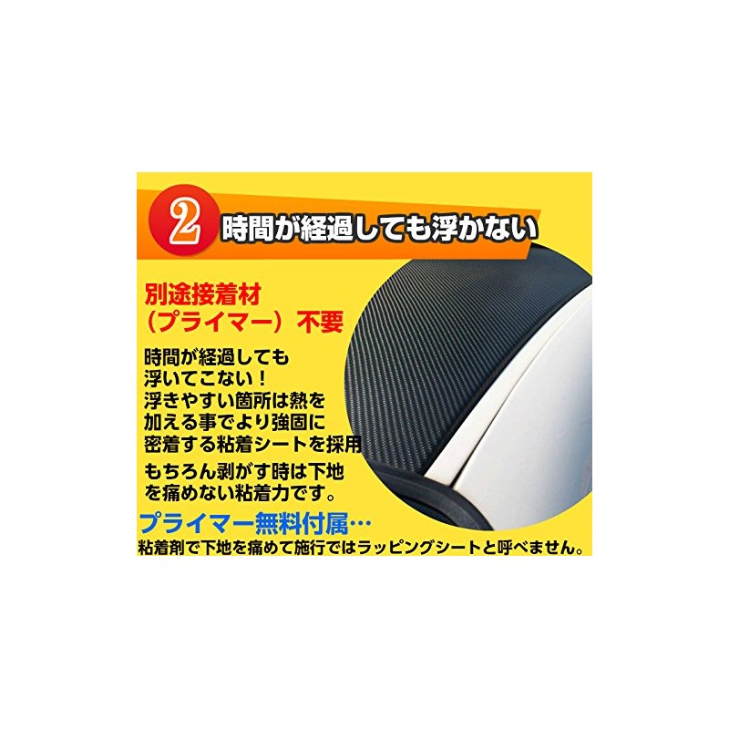 4D Carbon Sheet Plated Silver, 59.8 x 11.8 inches (152