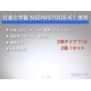 Sai LED Kobo Mazda Roadster ND Roadster RF NDE Series