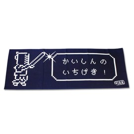 Kendo Tenugui Face Towel, Kendoya Original Face Towel (Navy Blue)
