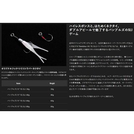 JACKALL Bumbles Jig TG SLJ 3.5 oz (100 g) Akakin / Magma Wave Holo