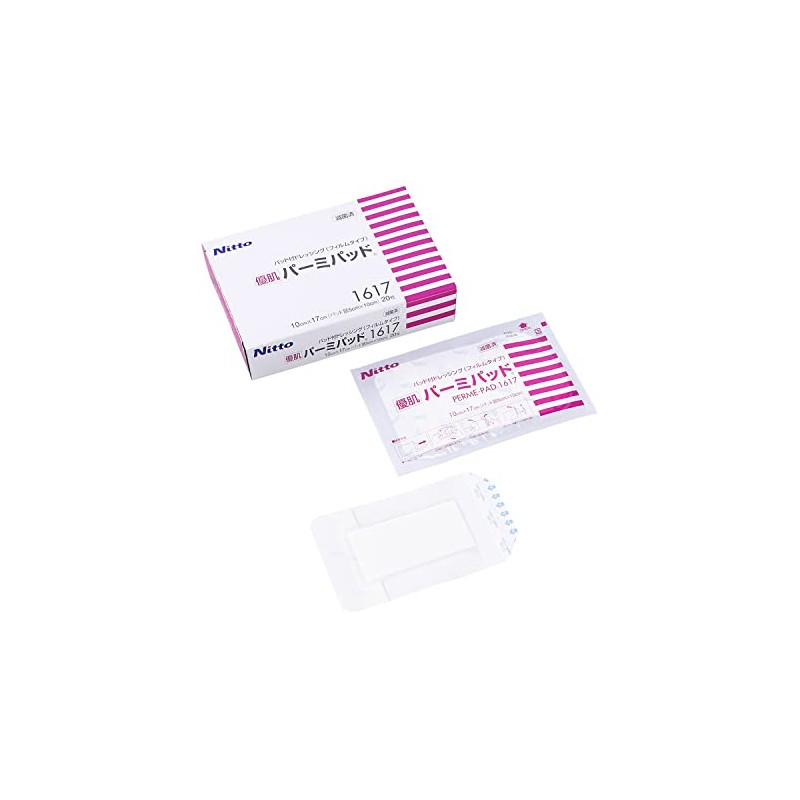 ニトムズ 優肌パーミパッド 肌にやさしい 防水絆創膏 10cm×17cm パッドサイズ 5cm×10cm 20枚入 1617