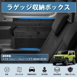 Auto Spec Jimny Jimny Sierra JB64W JB74W Dedicated Storage Box, Rear Seat Armrest, Headrest Holder, Multi Storage Box, Table Armrest, Small Storage, Prevents Scratches, Increases Space, Overnight in