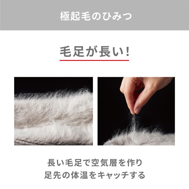 &ONDO Brushed Warm Room Socks, Long Length, 8.7 - 9.8