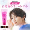 Art Nature Labomo Scalp Aroma Hair Color Treatment, Maley, 7.1