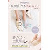 Lino Ulu 3 Pair Set x Foot Covers (360° Anti-Slip