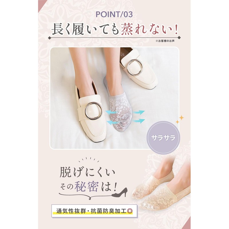 Lino Ulu 3 Pair Set x Foot Covers (360° Anti-Slip