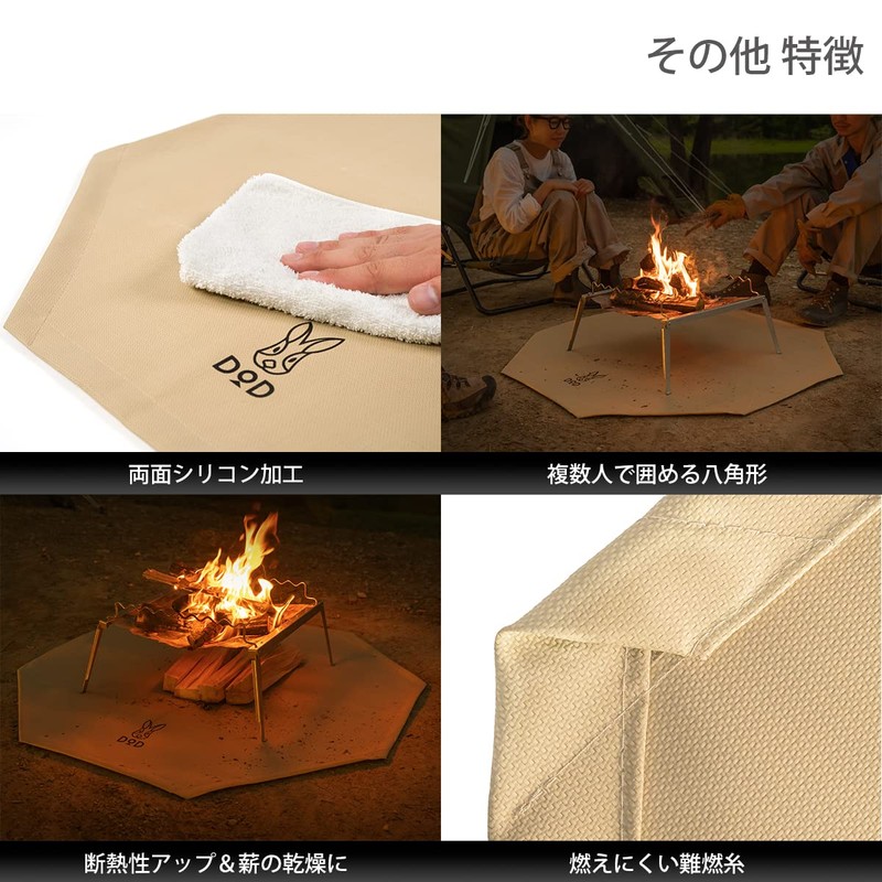 DOD FR3-754-TN Takibiba Bidboo M Bonfire Sheet, 0.02 inch (0.4