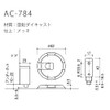 Kawajun AC-784-4Q Door Catcher