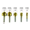 Single Edge 90 ° Chamfer Bit Titanium Set of 5 