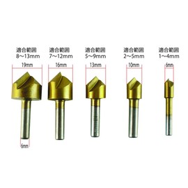 Single Edge 90 ° Chamfer Bit Titanium Set of 5 