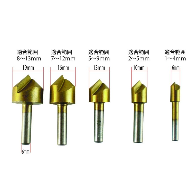 Single Edge 90 ° Chamfer Bit Titanium Set of 5 