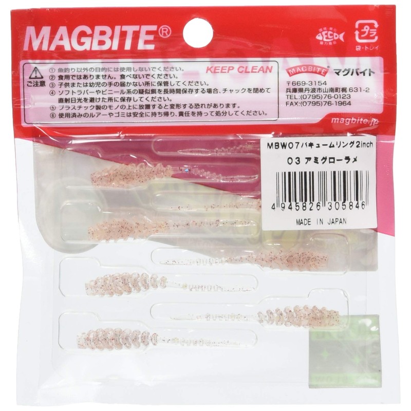 Harimitsu (harimitu) Worm bakyu-muringu 2inch 03: amiguro-rame Pcs Luminous mbw07