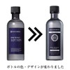 Proud Men Lotion & Milk Lotion Deep Effect Lotion 200ml