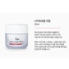 Isorb/Night & Peel Cream 50ml Non-irritating skin peeling / 아이소브/
