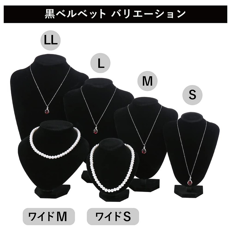 (Aupur) Necklace Torso Accessories Jewelry Display Display (Black (Velvet), LL