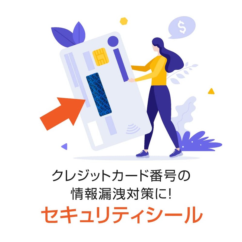 sofie Credit Card Security Sticker