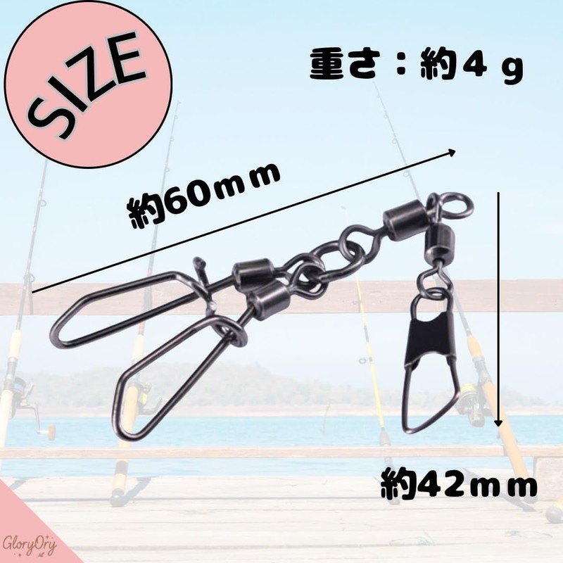 【GloryOry】タコエギスナップ 強度 40kg エギスナップ タコエギ タコ釣り タコ 蛸 仕掛け ダブル