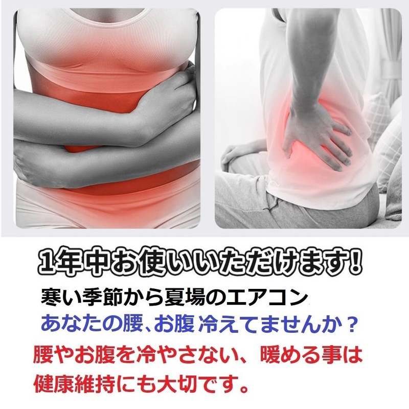 World Bridge Women's Stomach Wrap with Cairo Pocket, Stomach Warmer,