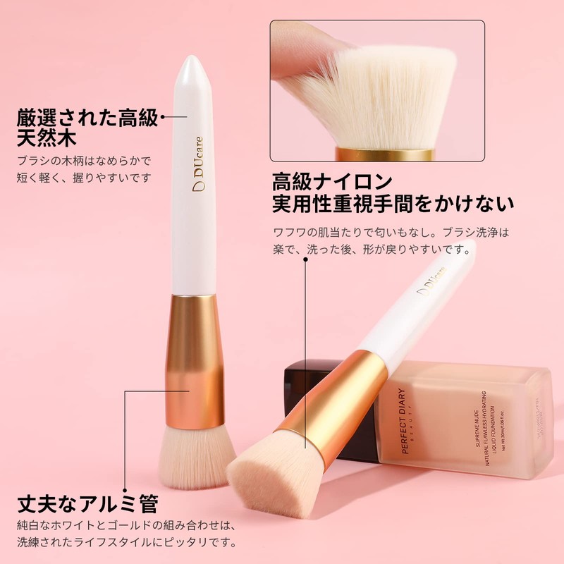 DUcare Foundation Brush, Makeup Brush, Face Brush, Cosmetic Brush, Flat