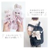 Stream TY039-B Stream Market Keychain, Stuffed Toy, Cute, Large, Mascot,