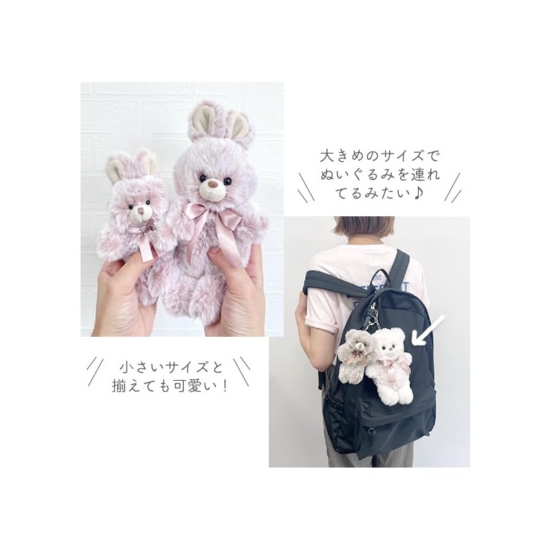 Stream TY039-B Stream Market Keychain, Stuffed Toy, Cute, Large, Mascot,