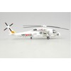 1/72 Completed 37090 Sikorsky SH-60F Ocean Hawk Anti-Submarine Helicopter