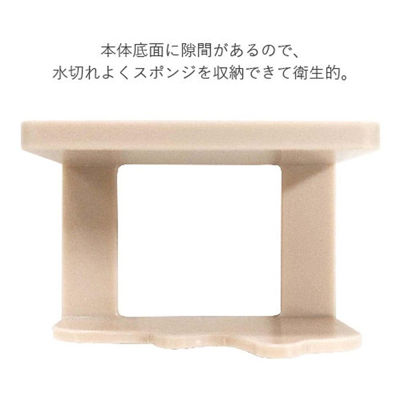Okato MOOMIN Magnetic Sponge Holder, Moomin, Width 3.0 x Height