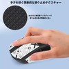 Logicool G703/G603/G403 Mouse Grip Tape [NOUKAJU] Logicool G703/G603/G403 Gaming Mouse