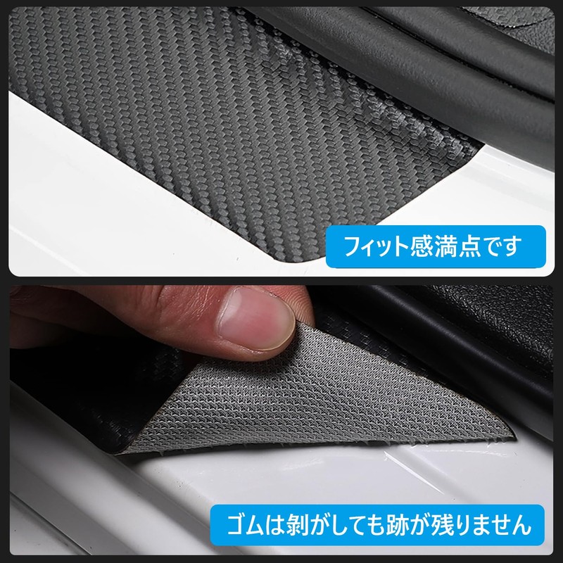 Toyota Exclusive Car Side Step Guard Premium Material Side Step