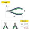 KEIBA Pro-Hobby Diagonal Cutting Nipper | Professional Hobby Nipper HNC-D04