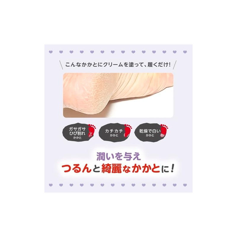 ベビーフット (Baby Foot) かかと ひび割れ防止セット クリーム 60g クロミパッケージ かかと用靴下つき 角質柔軟&保湿