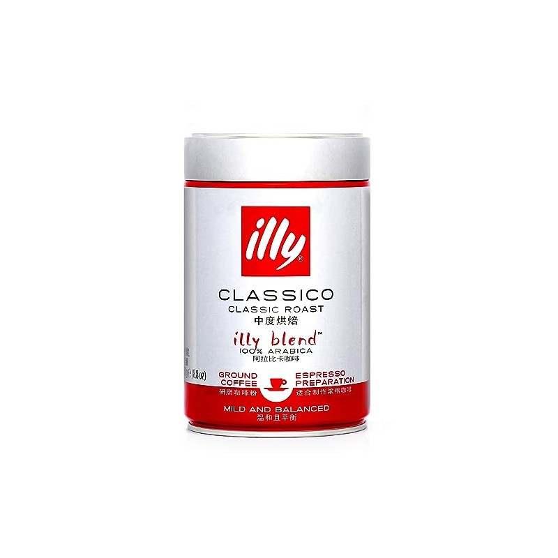 illy - Classico Espresso Ground Coffee 250g