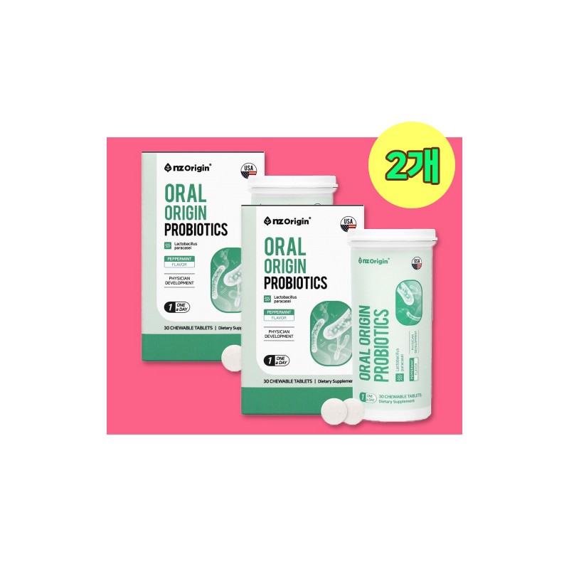 MoreH DentioClean oracmu Dentio CMU Dentioclean Oral Origin Probiotics 5