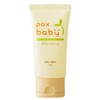 pax baby body cream 50g