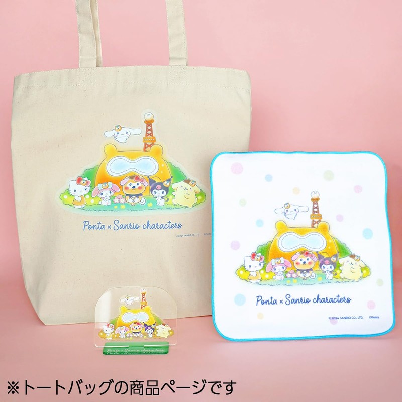 Ponta Sanrio Characters Tote Bag