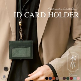 BLUE SINCERE Women's ID Card Holder, Employee ID Card Case, Name Card Case, Genuine Leather, Name Holder, Neck Hang, Elastic Reel, Pass Case, Holds 4 Cards/ID1 (Deep Green)