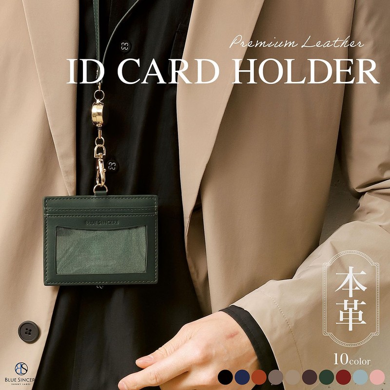 BLUE SINCERE Women's ID Card Holder, Employee ID Card Case,