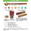 Logos 81066200 Forest Special Scented Chip 10.6 oz (300 g)