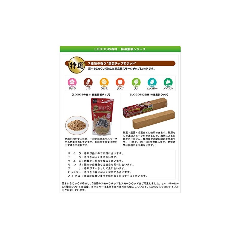 Logos 81066200 Forest Special Scented Chip 10.6 oz (300 g)