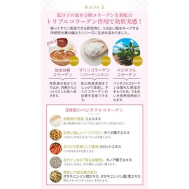 < Ciel Etouvera > Collagen Massage Cream Pack 15.9 oz (450 g)