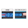 Shinwa Sokutei 75321 Blue Level Jr. 2 Digital 7.1 inches