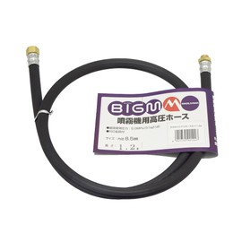 BIGM 637794 High Pressure Hose 3.3 x 4.7 ft (8.5 x 1.2 m)