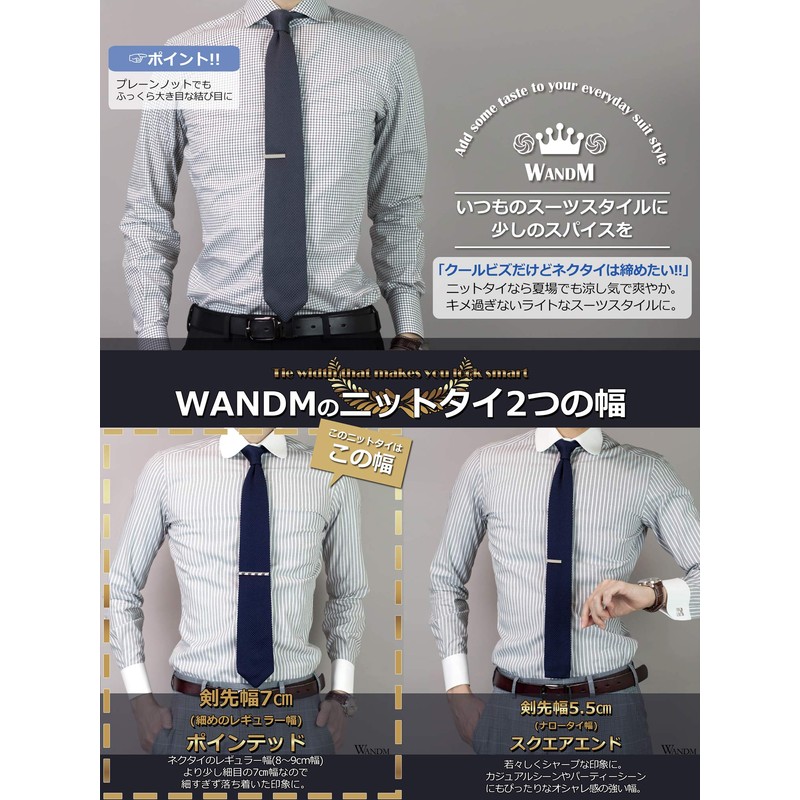 WANDM Pointed Knit Tie, Solid Color, Washable, Necktie, 2.8 inches