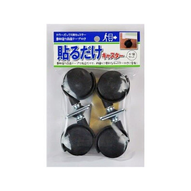 Needs CN-999 Just Stick Caster Set of 4, Black