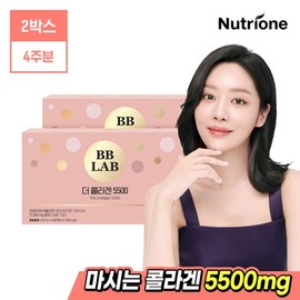 NutriOne BB Lab The Collagen 5500 2 Boxes / Collagen Ampoule / 뉴트리원 비비랩 더 콜라겐 5500 2박스 /콜라겐앰플