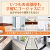 pont du monde Wall Sticker Masking Tape Wallpaper Sticker Removable