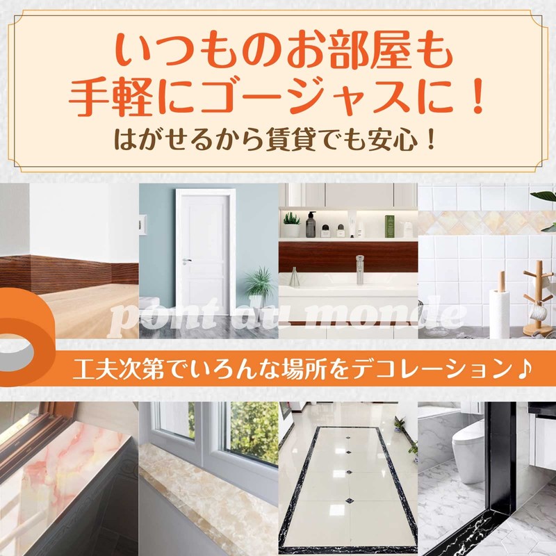 pont du monde Wall Sticker Masking Tape Wallpaper Sticker Removable