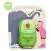 paper soap便携香皂片吸卡纸香皂6色6味50片一次性洗手旅行皂/Paper Soap Portable Soap Suction Card Paper Soap 6